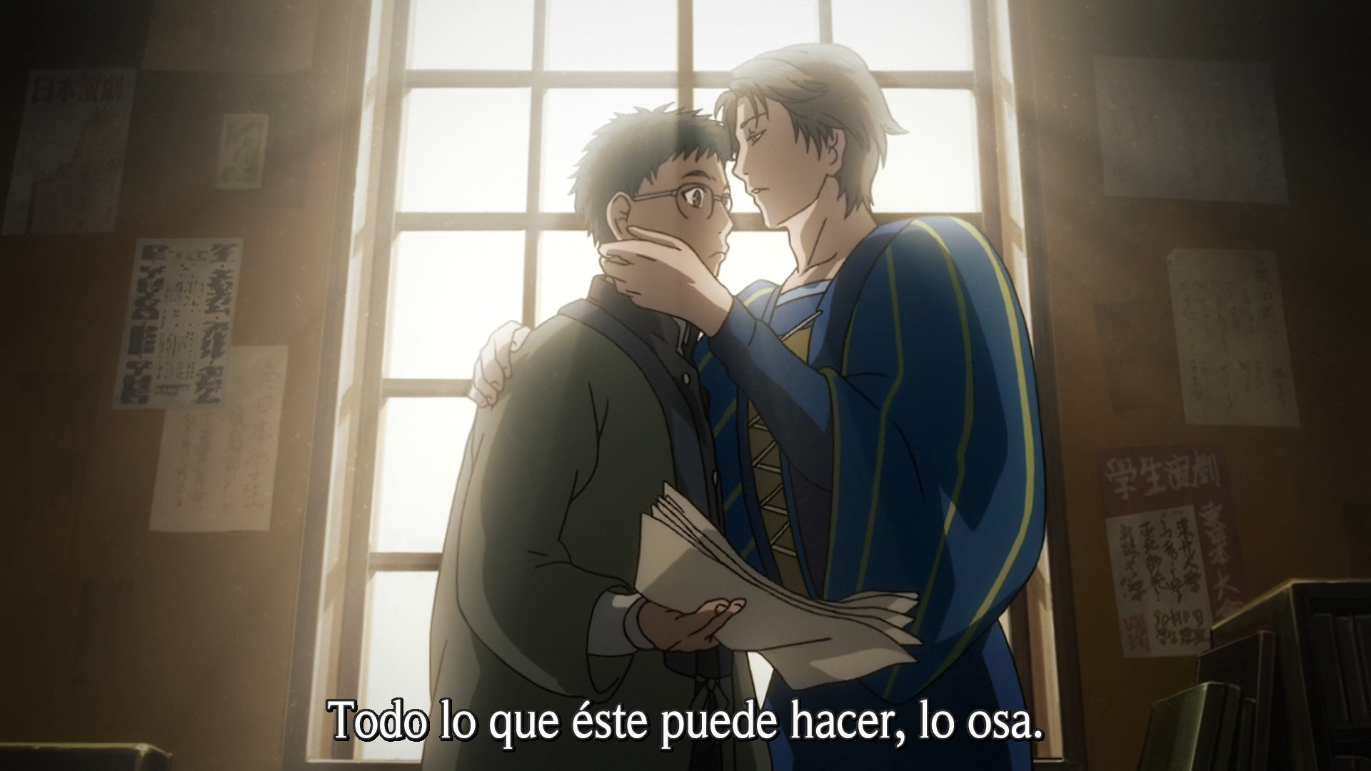 Aoi Bungaku Series (Anime Underground)